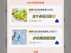 -ALDI奥乐齐超市(杨浦延吉店)