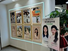 -海马体照相馆(北京apm店)