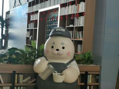 -抱抱地球咖啡馆(国家海洋博物馆店)