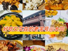 -老爷庙风味美食府(魏都大道店)
