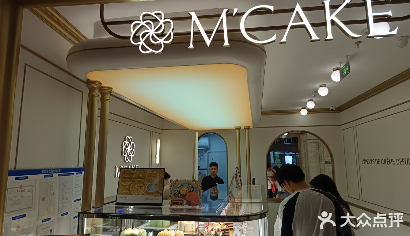 中关村大融城的MCAKE
