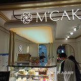 中关村大融城的MCAKE