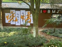 -白马涧龙池景区