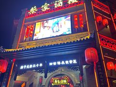 -蔡家酒楼(一德街店)