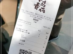-春丽小马(济南恒隆广场店)