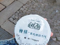 -阿木舂记·特色小吃(平江路店)