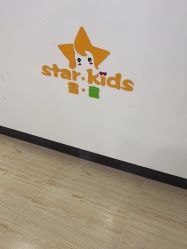 -星童Star.Kids儿童理发&理胎发(美罗店)