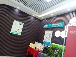 点击看大图 -痘院士专业祛痘皮肤管理