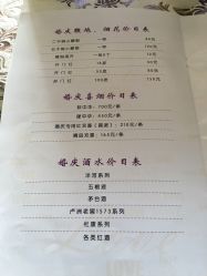 -红灯笼婚礼企划