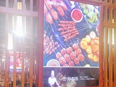 -郑喜旺烧烤(郑州总店)