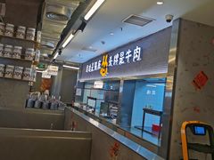 -怂火锅厂(海口国贸店)