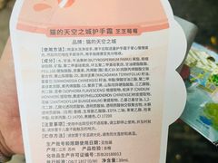 -猫的天空之城概念书店(苏州平江店)
