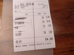 账单-涌上外婆桥(海宁银泰城店)