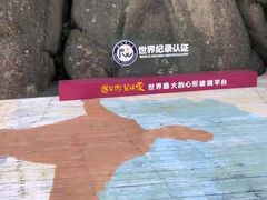 -巨石山景区