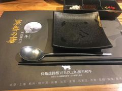 -黑牛の店·和牛烧肉(大悦城店)