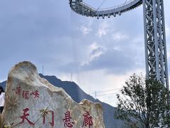 -黄腾峡生态旅游区