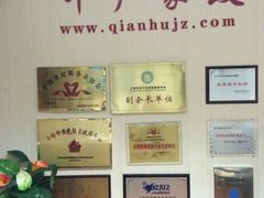 -千户高端家政育儿嫂·保姆·儿童陪伴师