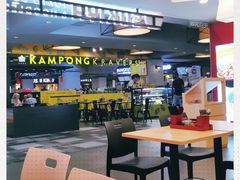 -肯德基(双威布特拉购物中心分店)