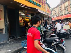 门面-永祥烧腊餐厅(虹口店)