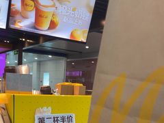 -麦当劳(桃仙机场到达层店)