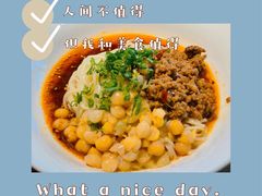 -新太二·鲜料川菜(花都融创茂店)