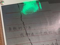 -解个谜沉浸剧情密室(天河店)