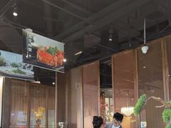 -苏帮袁Sue Cuisine(南开大悦城店)