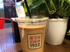 -兰芳园丝袜奶茶(方庄时代店)