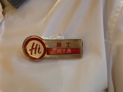 -海底捞火锅(南京红山常发广场店)