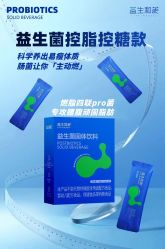 -安吉拉青春化管理中心