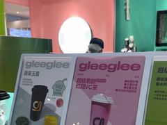 -gleeglee乐溢亦茶(合生汇店)