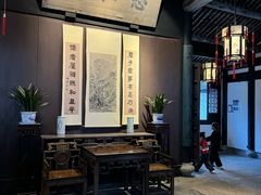 -绍兴鲁迅故里·沈园景区