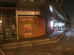 -陇西菜市场