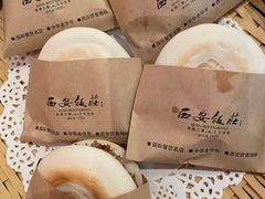 -西安饭庄·非遗陕菜(钟楼店)