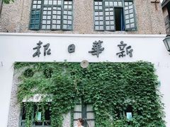 -两江国际影视城