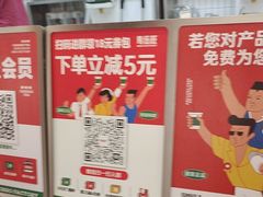 -马伍旺饮料厂(江宁砂之船店)