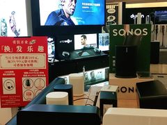 -鹰巢数码EAGLE’S NEST(燕莎店)
