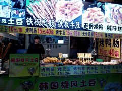 门面-东门町美食街