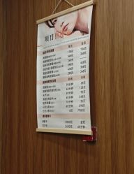 -梵茜儿·头道汤养生馆