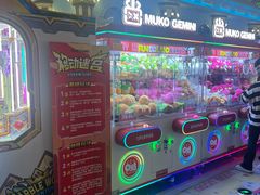 -反斗乐园(领展中心城店)