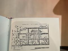 -PAGEONE(北京坊店)