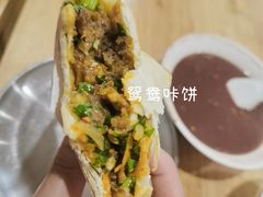 -小豆海棠(人民南路店)