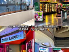 -大悦城(沈阳中街店)