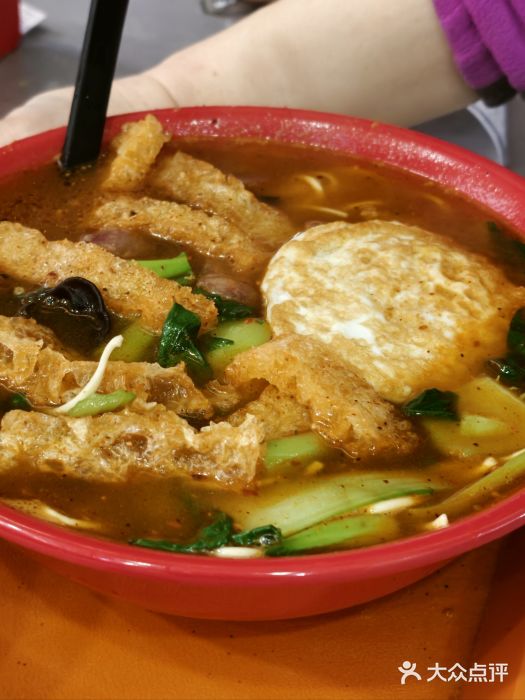 易记皮肚面(明瓦廊店)图片