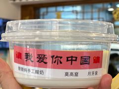 -夏家合汁(天润花园小区店)