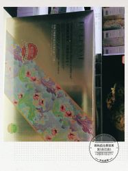 -锦尚名仕美容美发