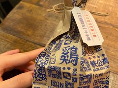 -铁公鸡·四川料理(天环广场店)