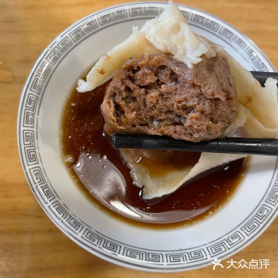 欢喜源小笼馄饨(茂业店)