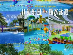 -碧水湾温泉
