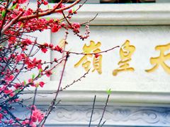 -乌山风景区